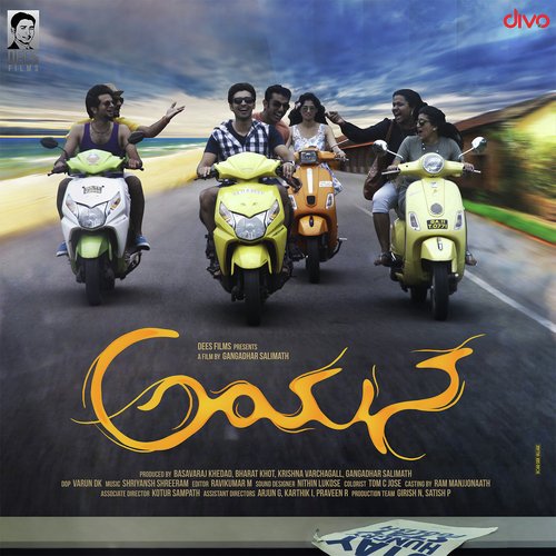 Shriyansh Shreeram Songs MP3 Download